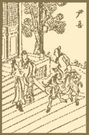 Lao Zi enseigne